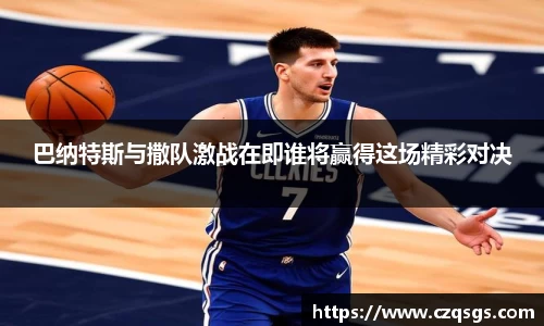 k1十年体育品牌